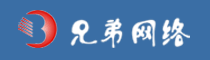 西安兄弟網(wǎng)絡(luò )